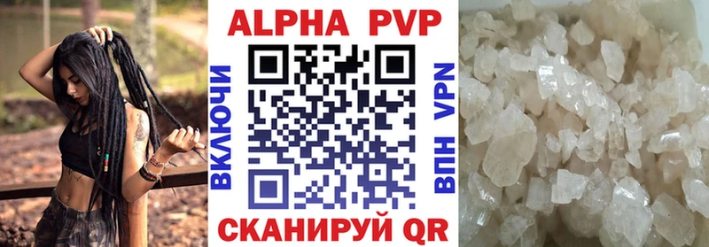 Купить закладку Кодеин  Амфетамин  Меф  A PVP  Героин  Благодарный