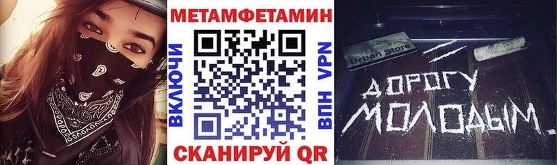 Купить закладки  Благодарный  АМФЕТАМИН Premium 