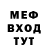 Экстази DUBAI Develish Fox