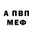 АМФЕТАМИН Premium B. Santigrey