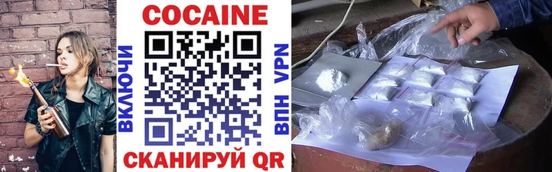 КОКАИН 97% Купить Благодарный
