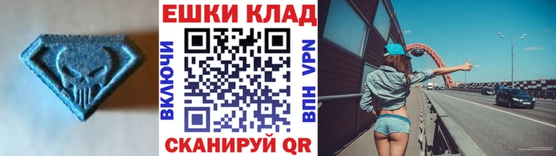Экстази 250 мг  Купить где  Благодарный 