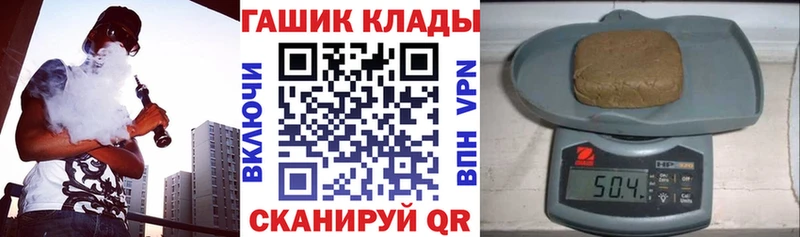 Купить  Благодарный  ГАШИШ VHQ 