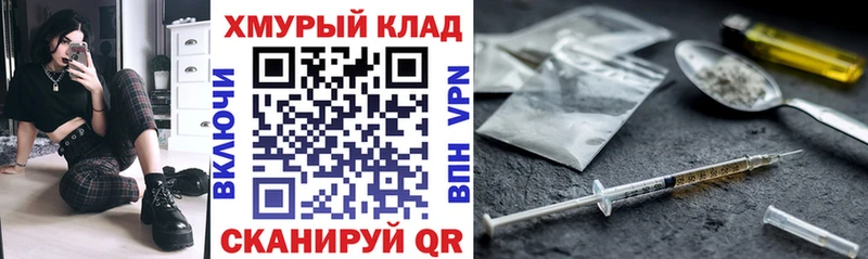 Купить  Благодарный  ГЕРОИН гречка 