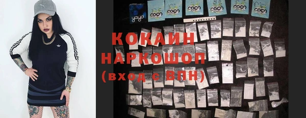 гашишное масло Козловка