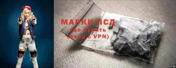 амфетамин Кодинск