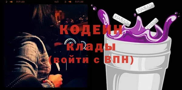 Альфа ПВП Корсаков