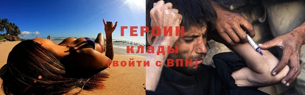 амфетамин Кодинск