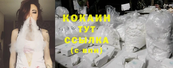 героин Костерёво