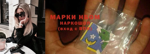 Альфа ПВП Корсаков
