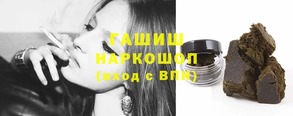 Альфа ПВП Корсаков