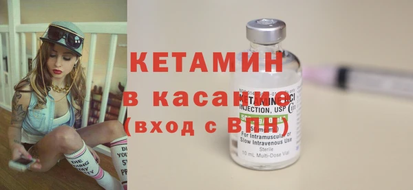 Альфа ПВП Корсаков