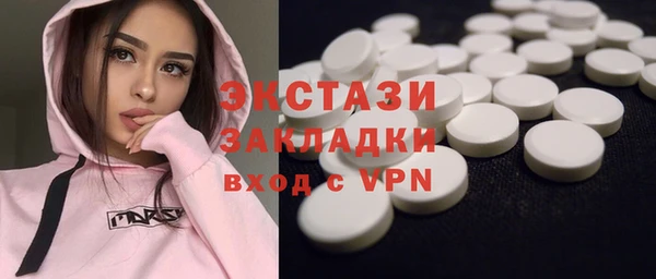 Альфа ПВП Корсаков
