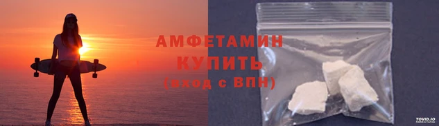 амфетамин Кодинск