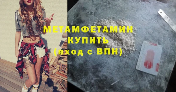 амфетамин Кодинск