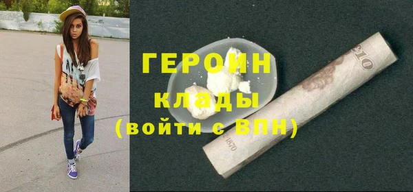 амфетамин Кодинск