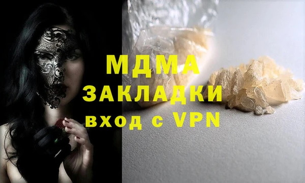 героин Костерёво