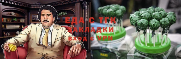 амфетамин Кодинск