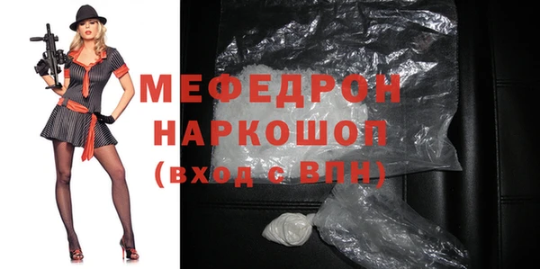 Альфа ПВП Корсаков