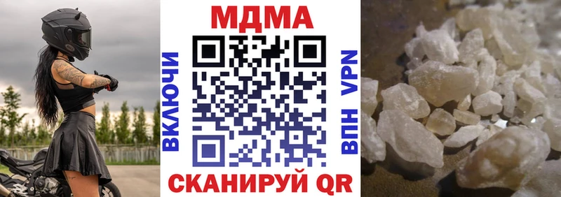 Купить где  Благодарный  MDMA молли 