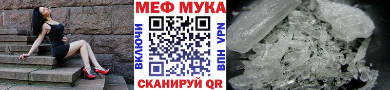 Меф кристаллы Благодарный