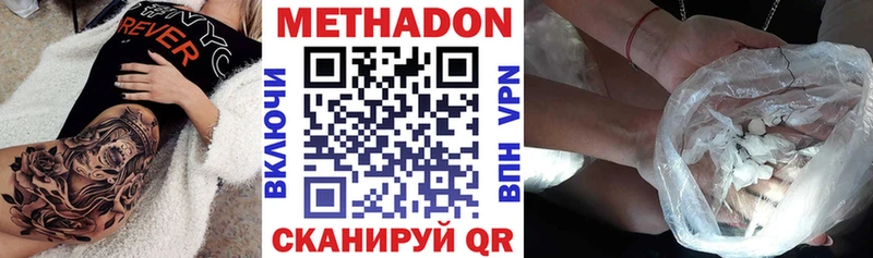 Купить где  Благодарный  МЕТАДОН белоснежный 