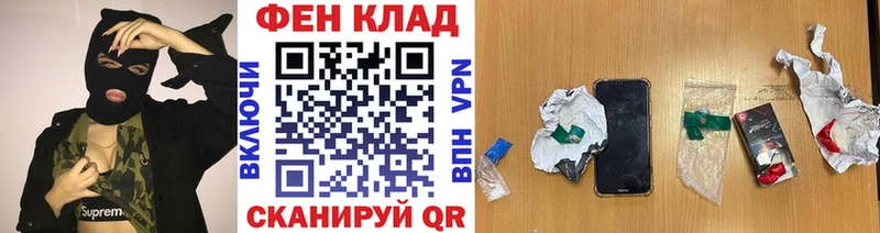 Купить закладки  Благодарный  Первитин мет 
