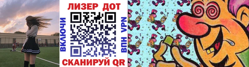 Марки N-bome 1,5мг Купить где Благодарный