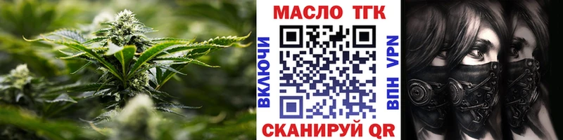Купить закладки  Благодарный  ТГК гашишное масло 