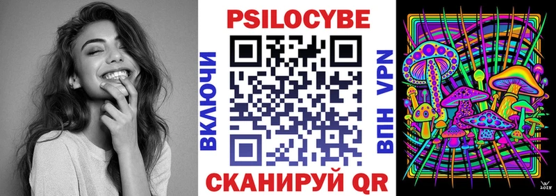 Купить  Благодарный  Псилоцибиновые грибы Magic Shrooms 